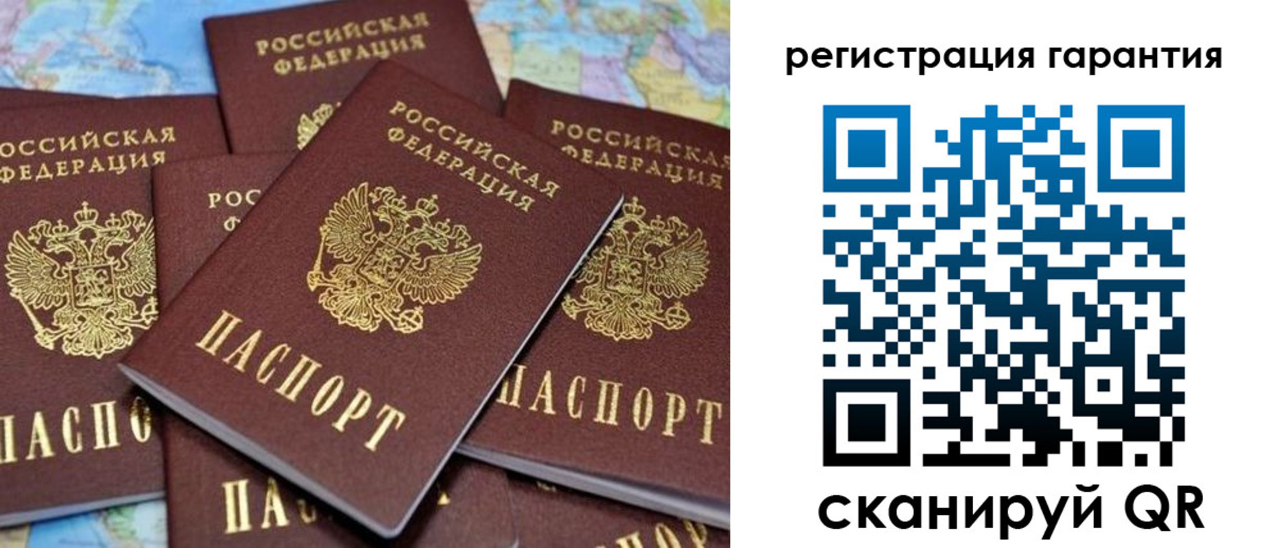 временная регистрация недорого в Сосногорске