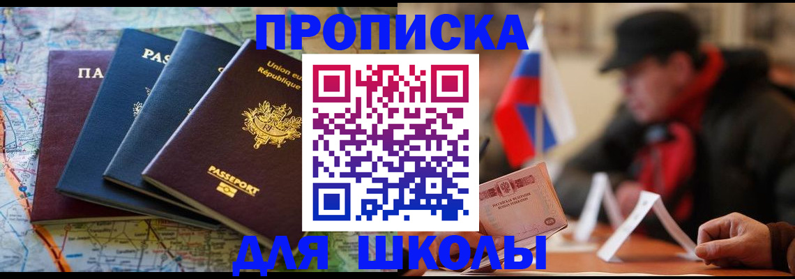 регистрация для дет. сада в Сосногорске