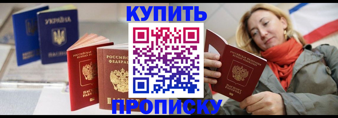 найти адрес прописки в Сосногорске