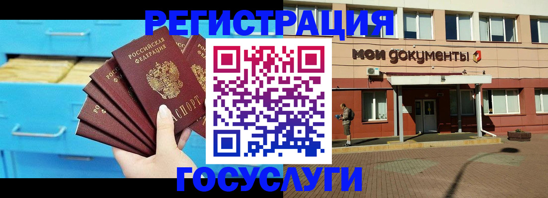 прописка от собственника в Сосногорске