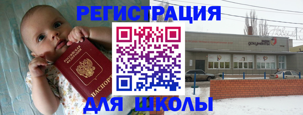 прописка в квартире в Сосногорске